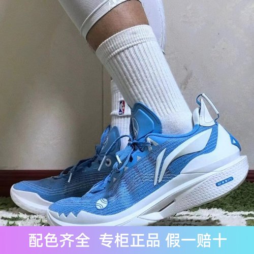 410g李宁耐磨、透气、轻便低帮男