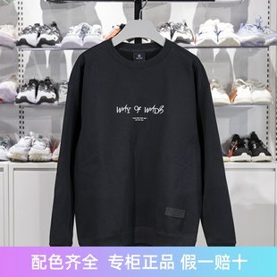 李宁男子卫衣2023冬季 韦德系列加绒保暖宽松圆领套头卫衣AWDT941