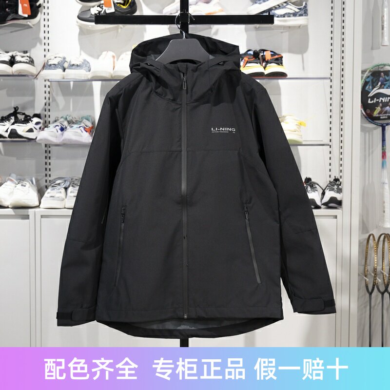 李宁运动风衣防风保暖