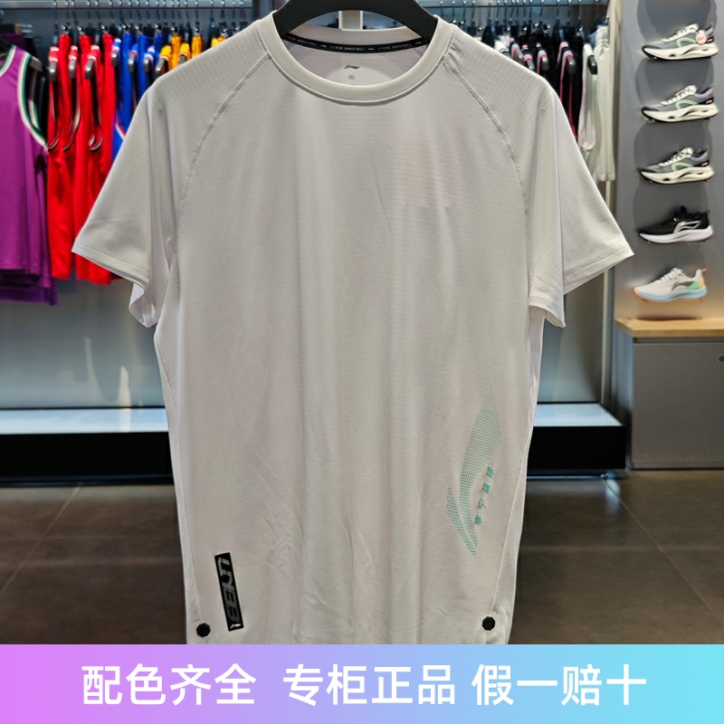 李宁短袖男子吸湿排汗T恤
