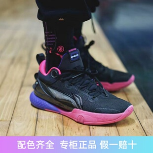 李宁闪击8TD篮球鞋圣诞节低帮后卫鞋闪击八秋季