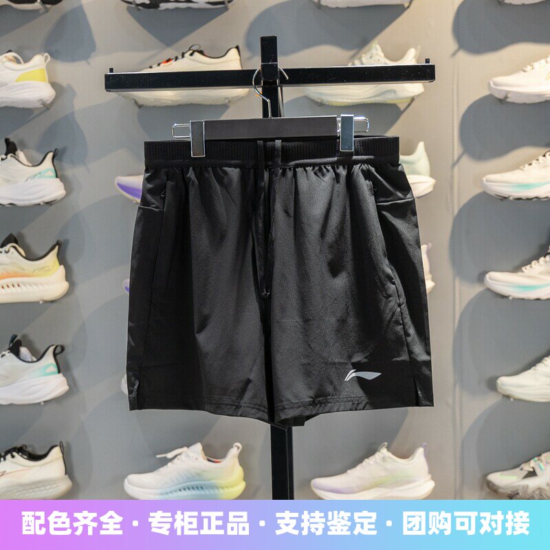 李宁运动短裤男2026夏季跑步反光速干凉感透气舒适短裤子AKSW119