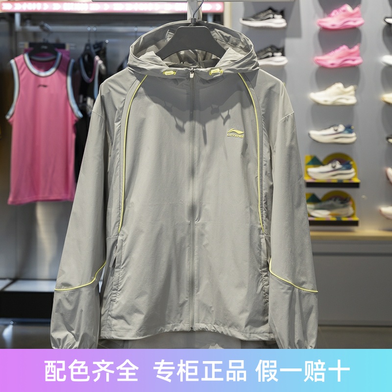 李宁运动风衣抗紫外线