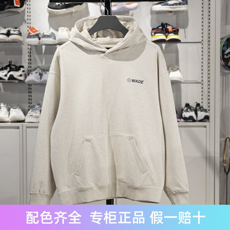 李宁男子连帽宽松套头卫衣