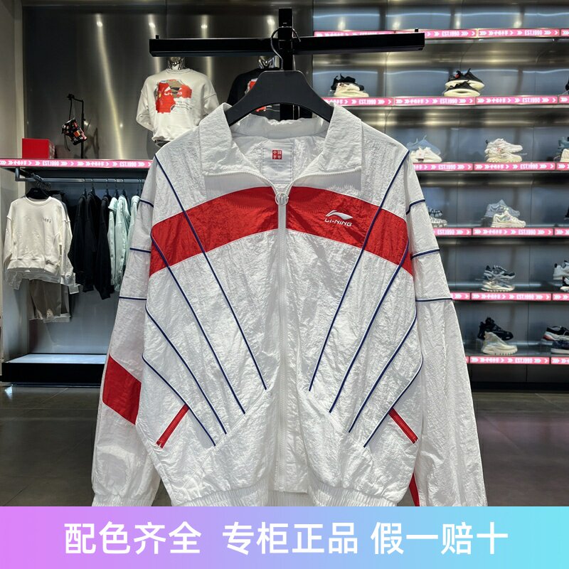 李宁运动休闲男子翻领夹克