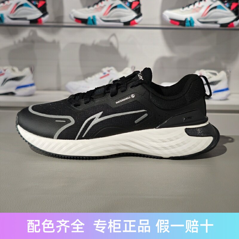 李宁2024冬季新款防护云女子防泼水减震回弹休闲慢跑鞋AGLU244