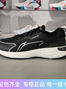 李宁2024冬季新款防护云女子防泼水减震回弹休闲慢跑鞋AGLU244