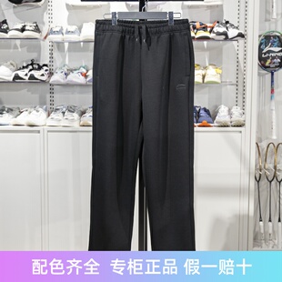 时尚 李宁男子卫裤 2025春季 新款 AKLV683 潮流百搭针织直筒运动长裤