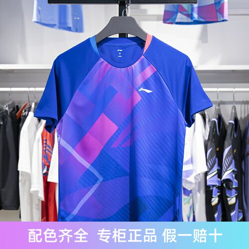李宁短袖男女通用速干比赛上衣
