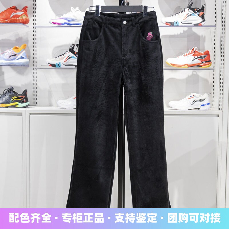 李宁直筒女子保暖休闲裤