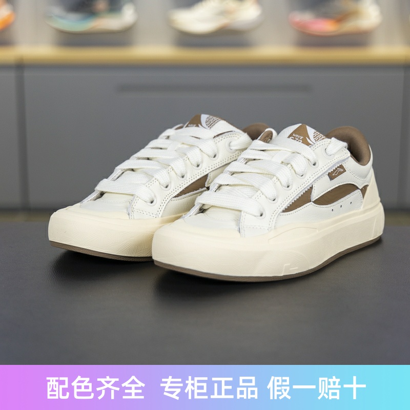 李宁系带男子板鞋低帮休闲鞋