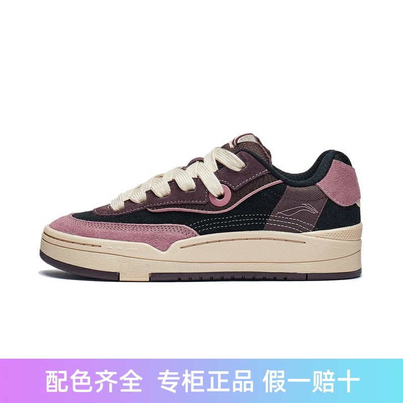 李宁车缝线系带女子低帮滑板鞋