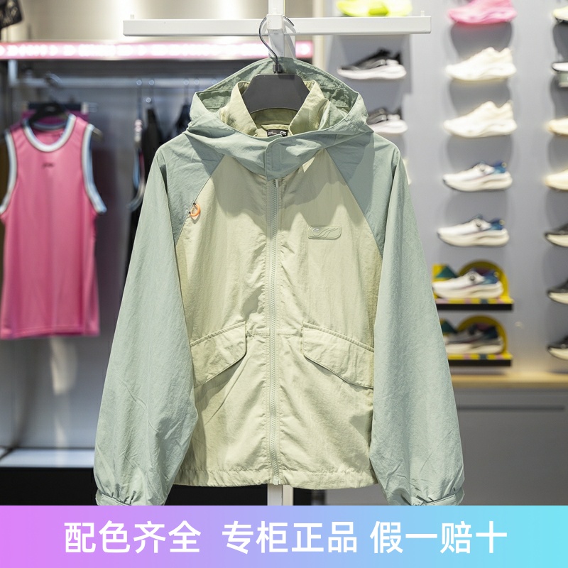 李宁运动风衣防泼水防风
