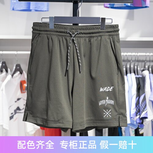 李宁男子短裤透气比赛裤