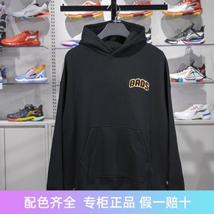 李宁卫衣男子2024冬季 反伍加绒保暖宽松套头连帽卫衣AWDU503 新款