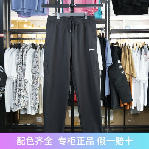 李宁直筒男子保暖加绒卫裤