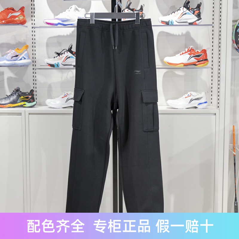 李宁直筒男子保暖透气卫裤