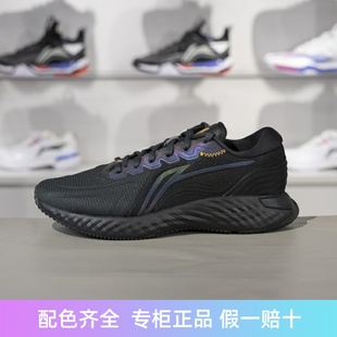 李宁2023秋季 ARST057 新品 防护云男子反光减震回弹休闲慢跑鞋