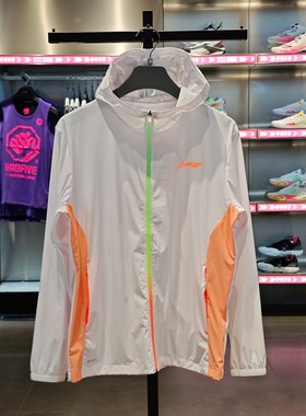 李宁运动风衣男子2024夏季新款轻薄速干冰感舒适防晒衣AFDU163