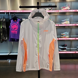 李宁运动风衣男子2024夏季 轻薄速干冰感舒适防晒衣AFDU163 新款
