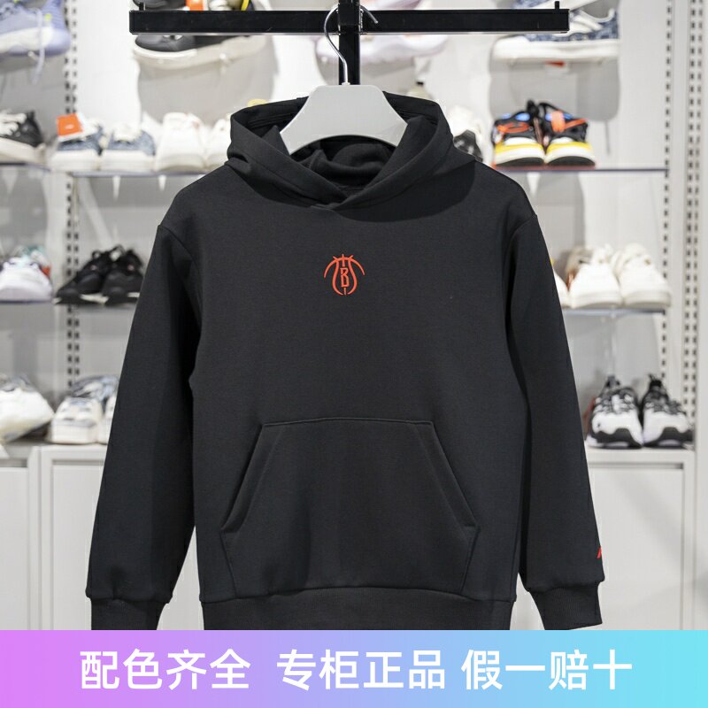 李宁儿童连帽宽松套头卫衣