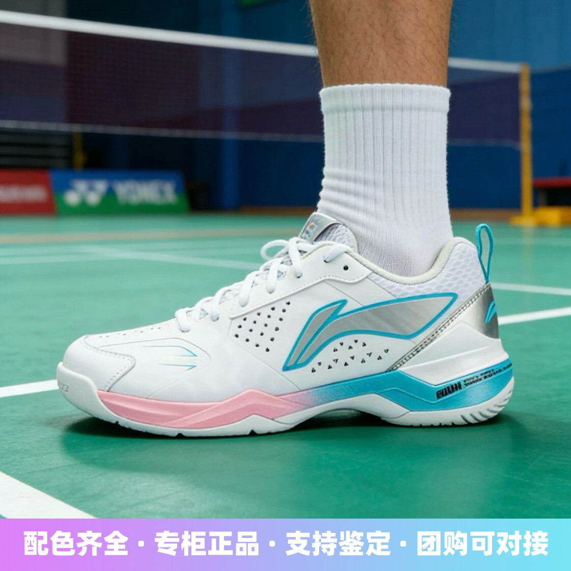 李宁刀锋2Pro男轻便回弹网布支撑舒适稳定宽松运动比赛鞋羽毛球鞋