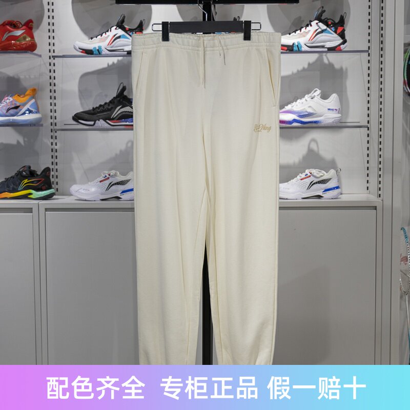 李宁束脚运动休闲女子保暖卫裤