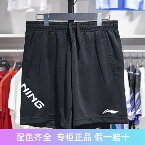 李宁男女通用短裤速干比赛裤