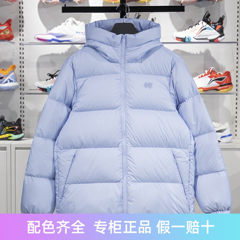 李宁保暖连帽短款男子羽绒服