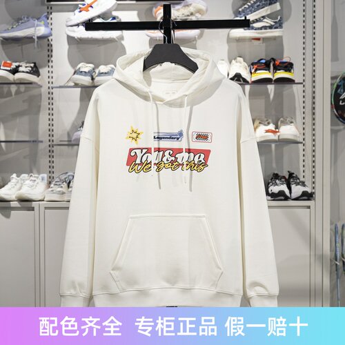 李宁男女通用连帽宽松卫衣