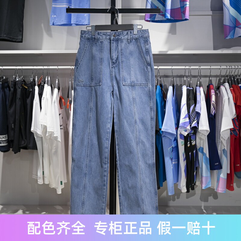 李宁水洗牛仔长裤纯棉透气