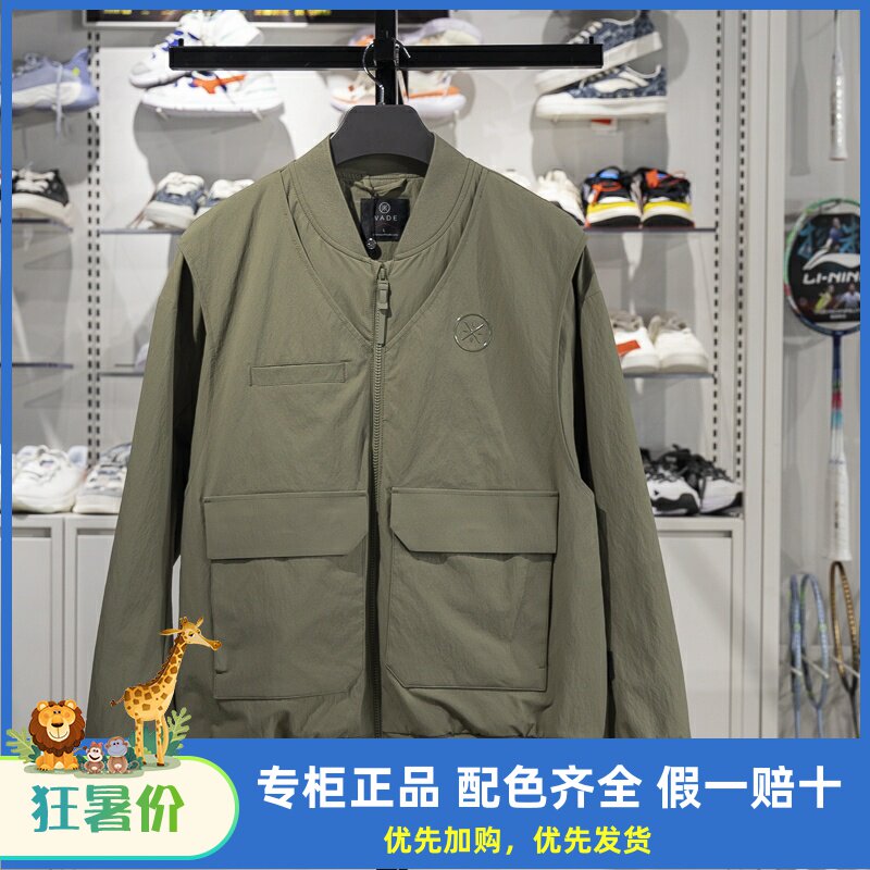 李宁男子棒球领宽松休闲外套