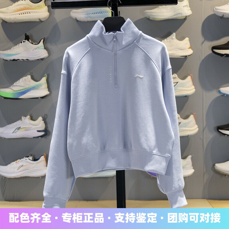 李宁女子立领宽松休闲套头卫衣