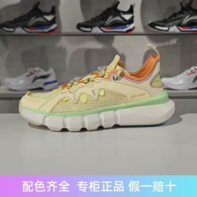 李宁女子减震透气低帮篮球鞋