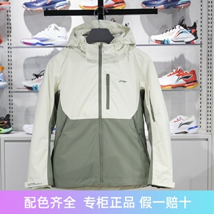 李宁三合一冲锋衣女子2023冬季 防泼水宽松运动风衣外套AWBT014
