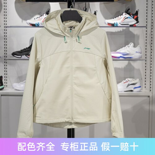李宁女子连帽加绒保暖软壳外套