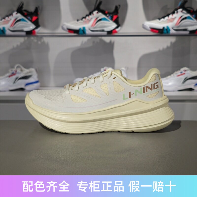 李宁女子跑鞋反光透气