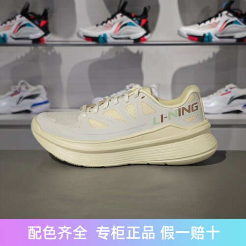 李宁女子跑鞋反光透气
