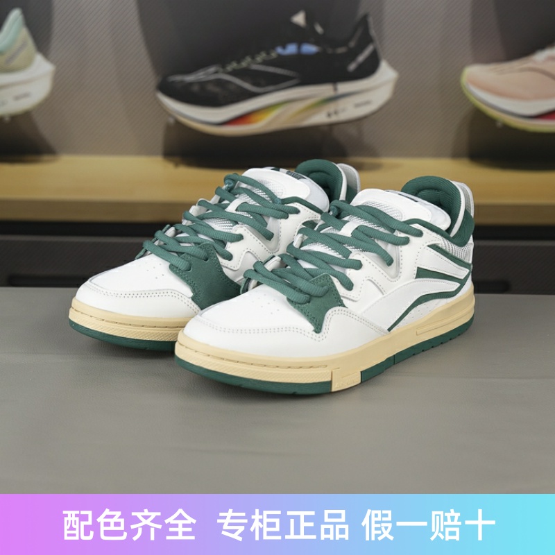 李宁惟吾PRO板鞋2023秋季新款男子舒适软弹滑板文化鞋AECT035