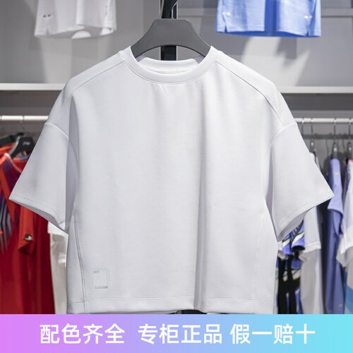 李宁短袖女子柔软舒适T恤
