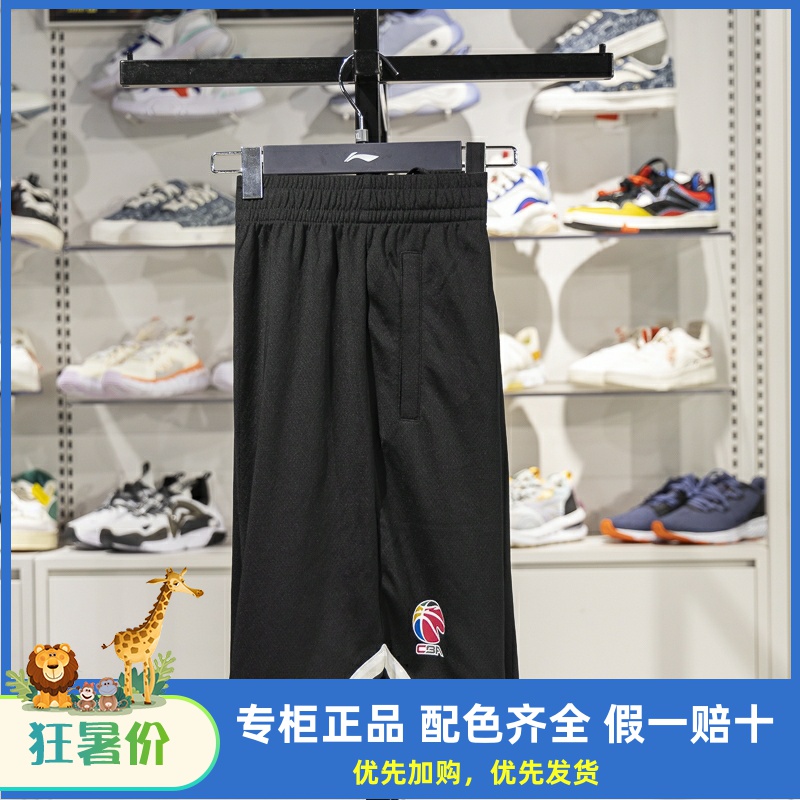 李宁运动短裤男子2025夏季新款吸汗舒适美式篮球比赛裤YAPV005
