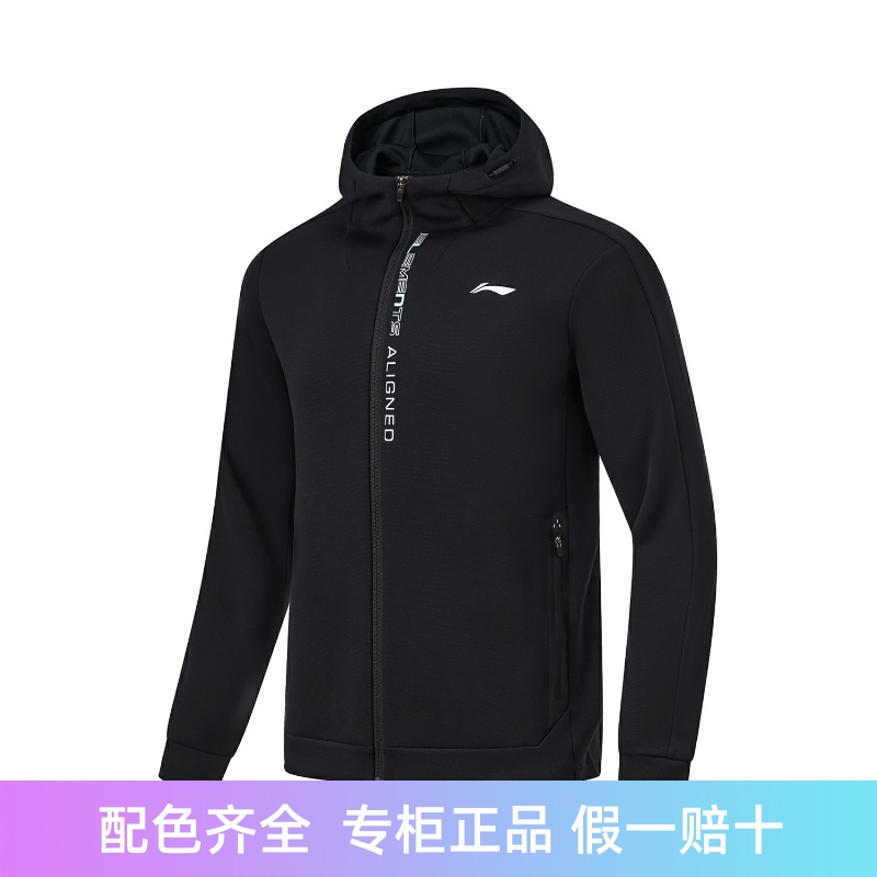Lining/李宁正品健身系列男子运动休闲针织舒适连帽外套AWDU067