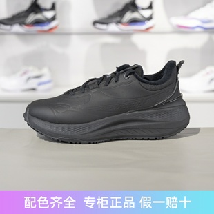 男子加绒防滑潮流休闲鞋 李宁2024冬季 FLEECE PLUS AGLU097 SOFT