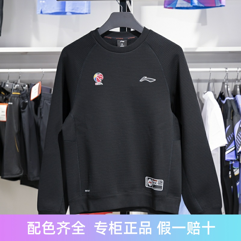 李宁男子圆领印花套头卫衣