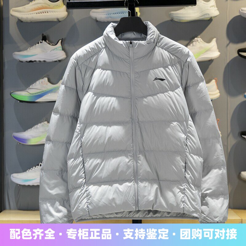 李宁保暖立领常规男子羽绒服