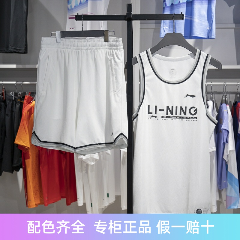 李宁男子速干透气比赛套装