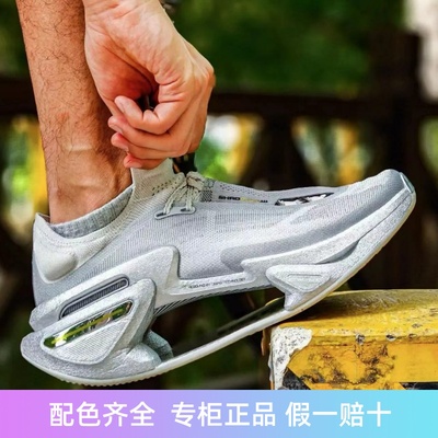 李宁大绝影3男竞速比赛跑鞋团购