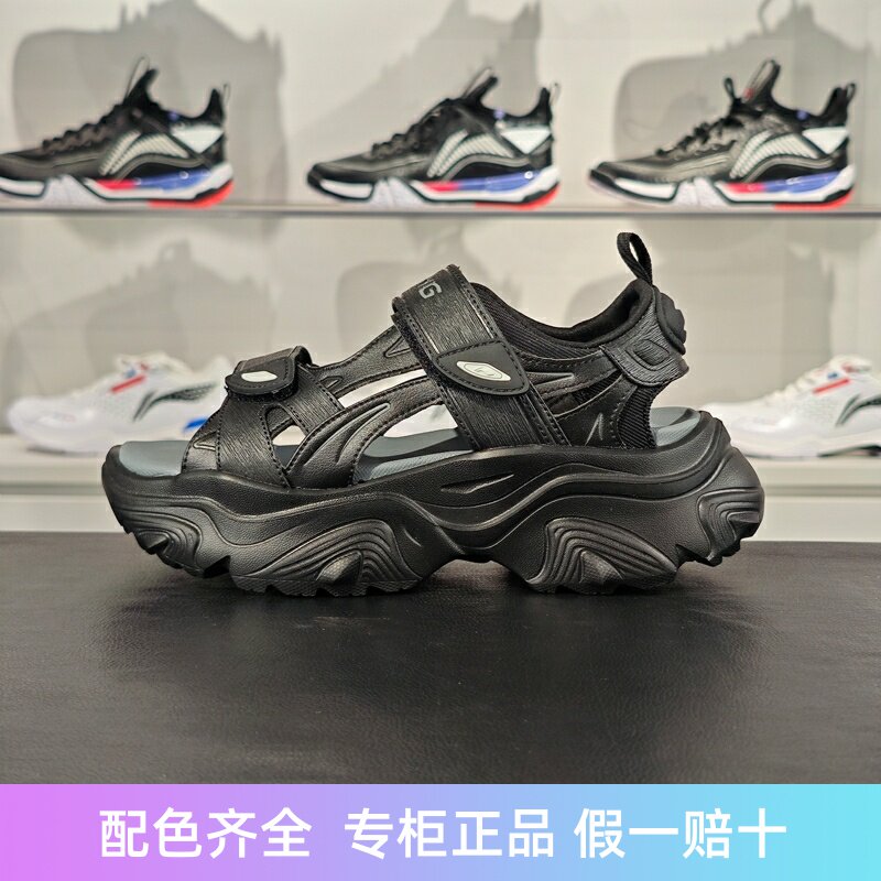 李宁凉鞋柔软舒适透气