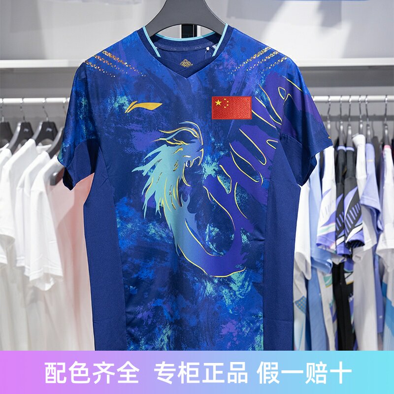 李宁短袖男女通用速干比赛上衣