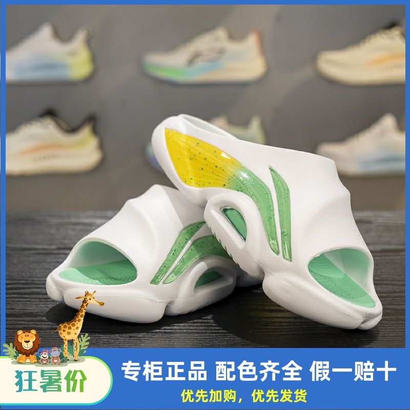 李宁男子凉拖透气篮球场下拖鞋